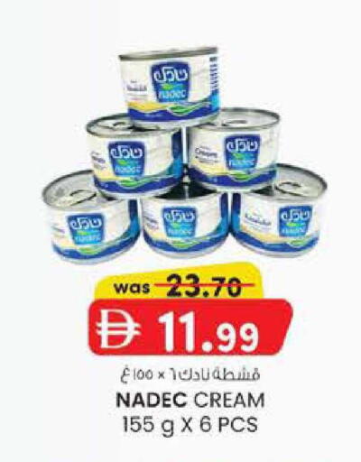 available at K M Trading  in UAE - Abu Dhabi