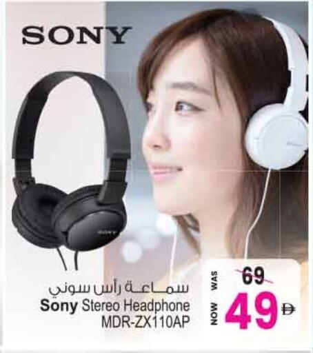 available at أنصار مول in الإمارات العربية المتحدة , الامارات - الشارقة / عجمان