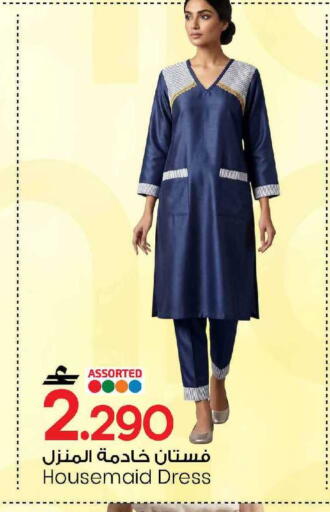 available at مارك & سايف in عُمان - مسقط‎