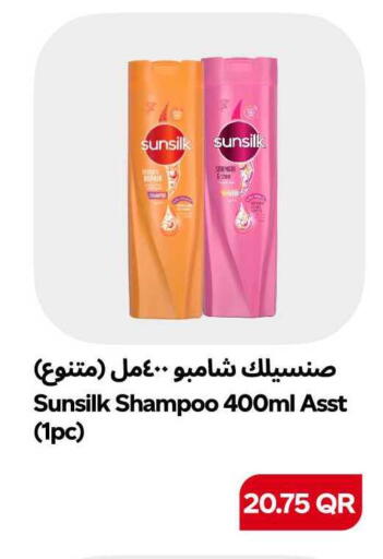 available at سنومارت in قطر - الشمال
