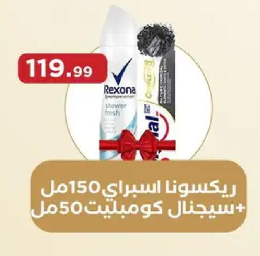 available at مارت فيل in Egypt - القاهرة