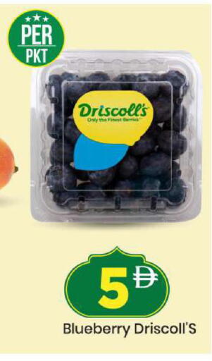 Blueberry BlueBerry available at Mark & Save in UAE - Sharjah / Ajman