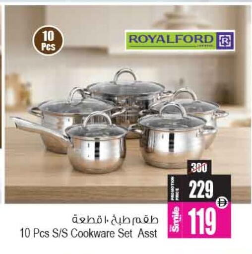 available at أنصار مول in الإمارات العربية المتحدة , الامارات - الشارقة / عجمان