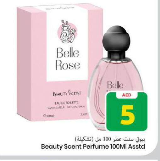 available at Mark & Save in UAE - Sharjah / Ajman