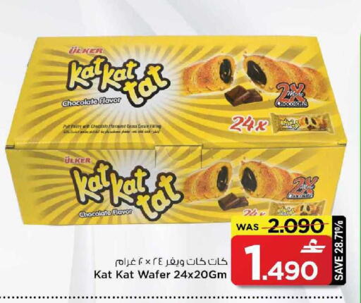 available at MARK & SAVE in Oman - Muscat