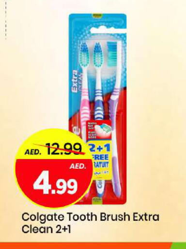 available at Mark & Save in UAE - Sharjah / Ajman