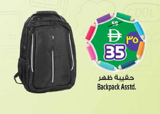 available at Safari Hypermarket in UAE - Sharjah / Ajman