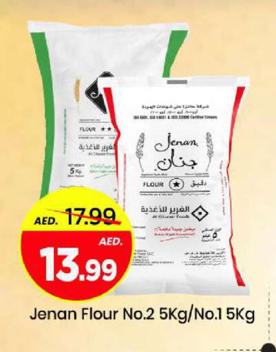 available at مارك & سيف in الإمارات العربية المتحدة , الامارات - الشارقة / عجمان