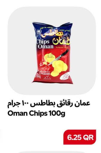 available at سنومارت in قطر - الشمال