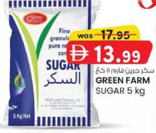 available at K M Trading  in UAE - Abu Dhabi