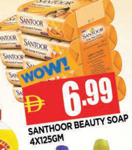 available at المدينة in الإمارات العربية المتحدة , الامارات - الشارقة / عجمان