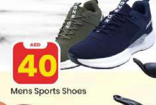 available at Mark & Save in UAE - Sharjah / Ajman