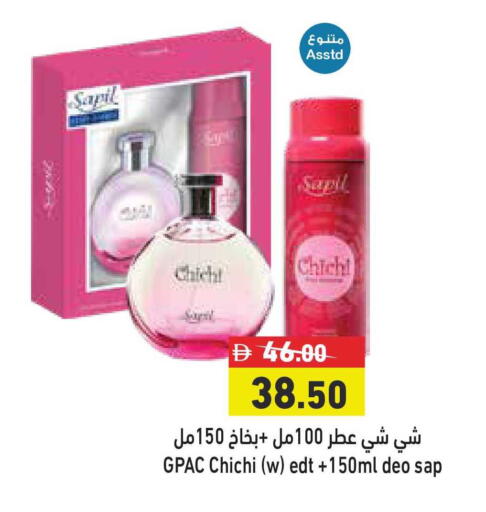 available at أسواق رامز in الإمارات العربية المتحدة , الامارات - رَأْس ٱلْخَيْمَة