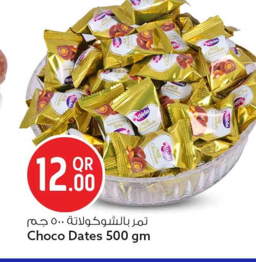 available at سفاري هايبر ماركت in قطر - الشحانية