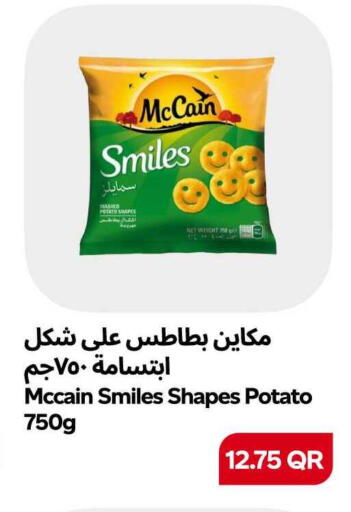 Potato available at سنومارت in قطر - الشمال