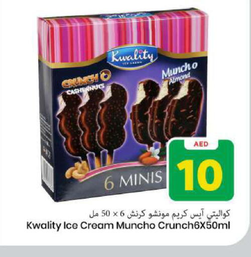 available at Mark & Save in UAE - Sharjah / Ajman