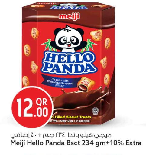 available at سفاري هايبر ماركت in قطر - أم صلال