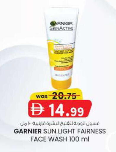 available at ك. الم. للتجارة in الإمارات العربية المتحدة , الامارات - ٱلْفُجَيْرَة‎