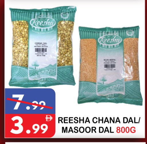 available at يونايتد هيبر ماركت in الإمارات العربية المتحدة , الامارات - دبي