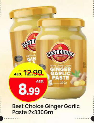 Ginger Garlic available at Mark & Save in UAE - Sharjah / Ajman
