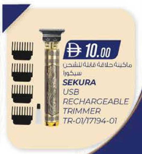 available at K M Trading  in UAE - Abu Dhabi