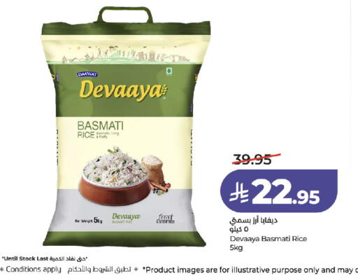 available at LULU Hypermarket in KSA, Saudi Arabia, Saudi - Jeddah