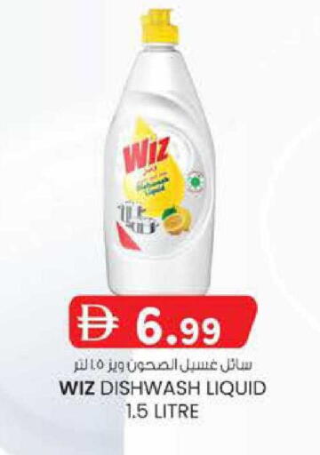 available at K M Trading  in UAE - Abu Dhabi
