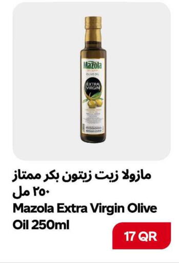 available at سنومارت in قطر - الشمال