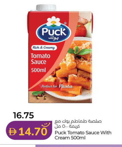 Tomato available at Lulu Hypermarket in UAE - Abu Dhabi