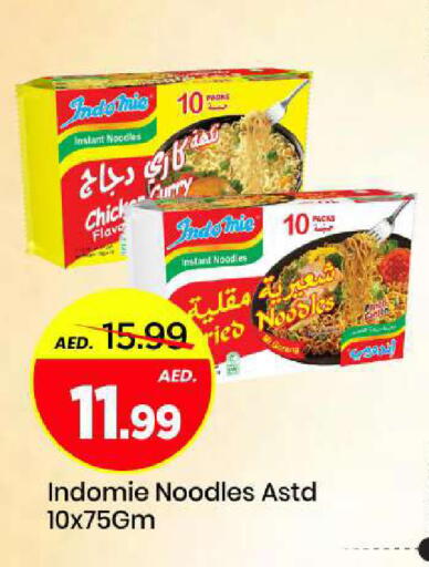 available at Mark & Save in UAE - Sharjah / Ajman