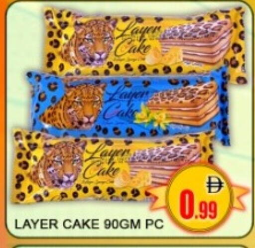 available at جرين جيفت متجر أقسام in الإمارات العربية المتحدة , الامارات - دبي