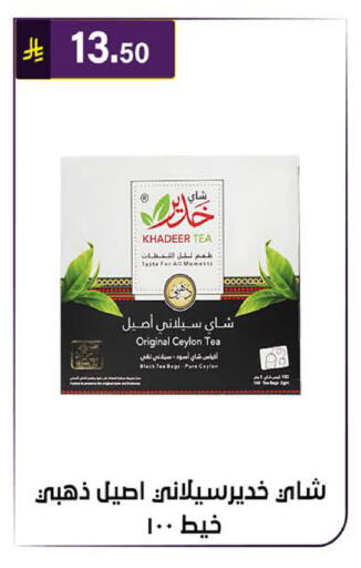 available at الحسين توب أب in مملكة العربية السعودية, السعودية, سعودية - الرياض