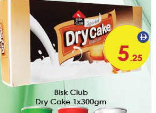 available at ايكو مول & ايكو هايبرماركت in الإمارات العربية المتحدة , الامارات - ٱلْعَيْن‎