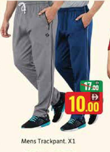 Mango available at مانجو هايبرماركت in الإمارات العربية المتحدة , الامارات - دبي