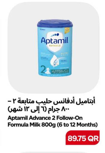 available at سنومارت in قطر - الشمال