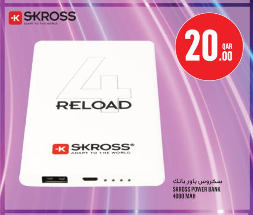 available at Monoprix in Qatar - Al Shamal