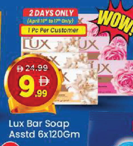 available at مارك & سيف in الإمارات العربية المتحدة , الامارات - أبو ظبي