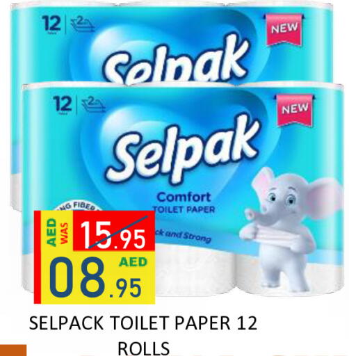 available at رويال جلف هايبرماركت in الإمارات العربية المتحدة , الامارات - أبو ظبي