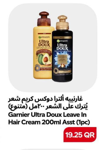 available at سنومارت in قطر - الشمال