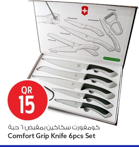 available at سفاري هايبر ماركت in قطر - أم صلال