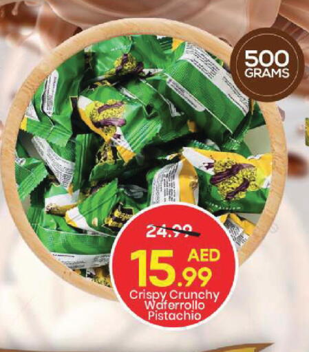 available at مارك & سيف in الإمارات العربية المتحدة , الامارات - أبو ظبي