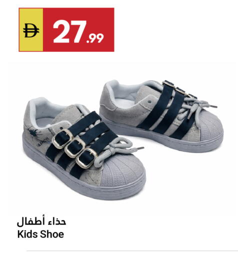 available at جراند الإمارات للتسوق in الإمارات العربية المتحدة , الامارات - أبو ظبي
