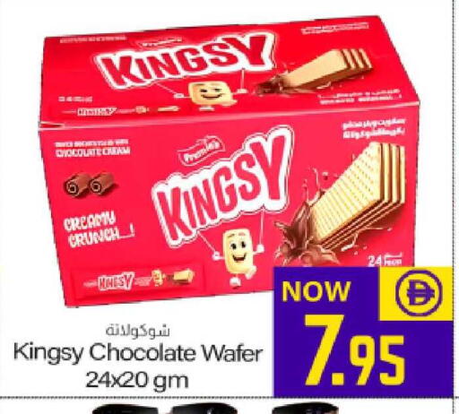 available at Meem Sajidha in UAE - Sharjah / Ajman