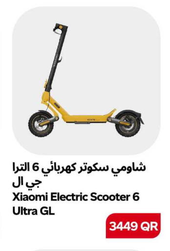 available at Snoomart in Qatar - Al Daayen
