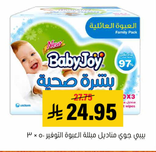 available at العامر للتسوق in مملكة العربية السعودية, السعودية, سعودية - الأحساء‎