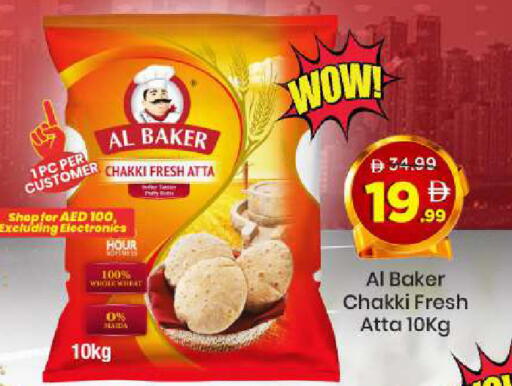 available at مارك & سيف in الإمارات العربية المتحدة , الامارات - الشارقة / عجمان