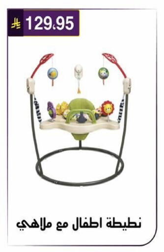 available at الحسين توب أب in مملكة العربية السعودية, السعودية, سعودية - الرياض