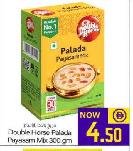 available at Meem Sajidha in UAE - Fujairah