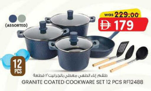 available at K M Trading  in UAE - Abu Dhabi
