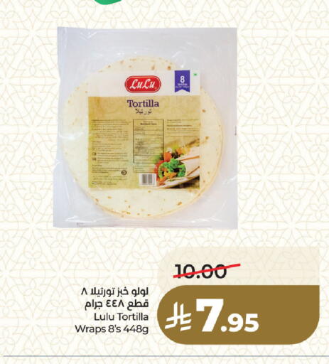 available at لولو هايبرماركت in مملكة العربية السعودية, السعودية, سعودية - المنطقة الشرقية